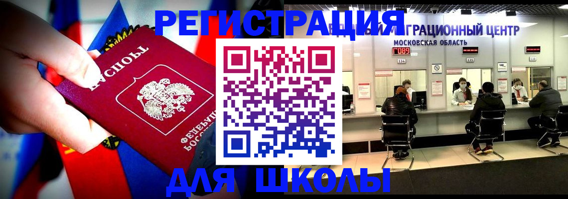 регистрация в Кропоткине